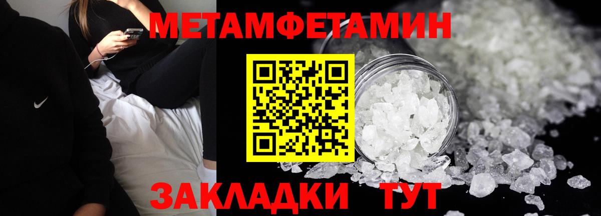 АМФЕТАМИН Premium  Вход с VPN  Ярославль 
