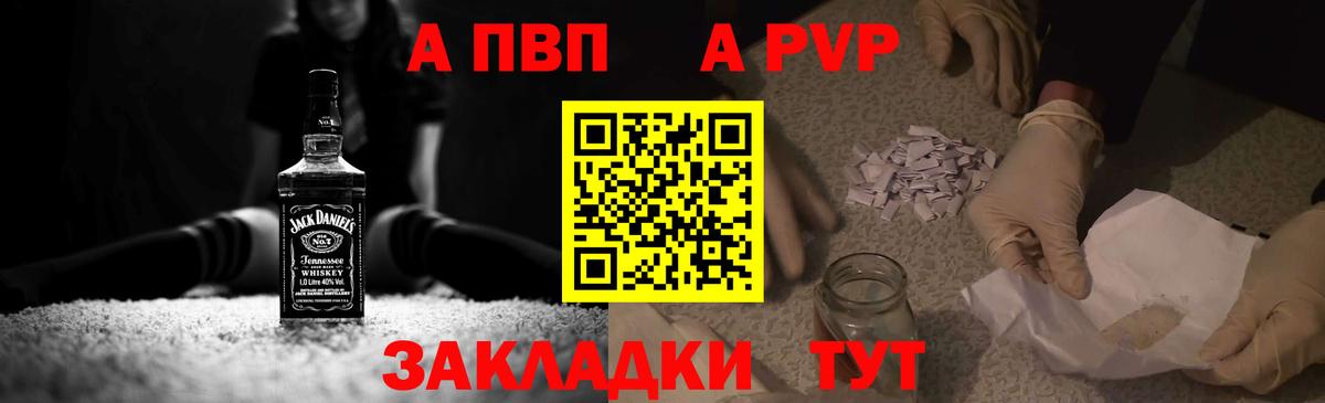 А ПВП мука Ярославль