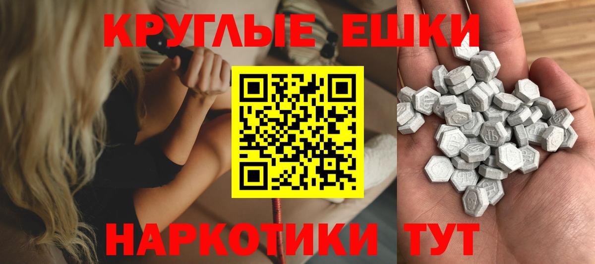 наркотики  Вход с VPN  ЭКСТАЗИ круглые  Ярославль  Экстази Philipp Plein 