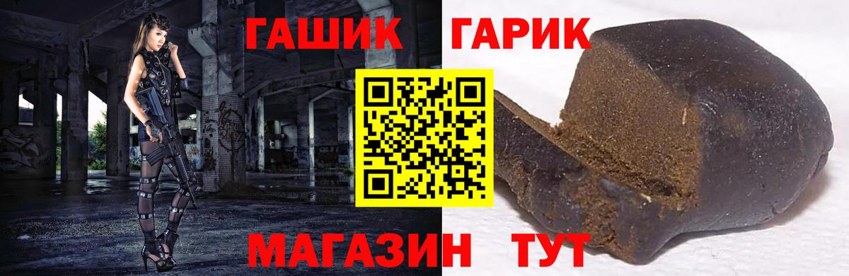 Гашиш убойный  Вход с VPN  ГАШИШ Изолятор  Ярославль 