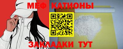 стафф Краснодар