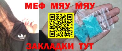 стафф Краснодар