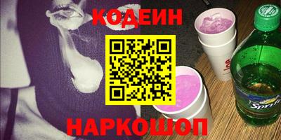 прущая мука Краснокаменск