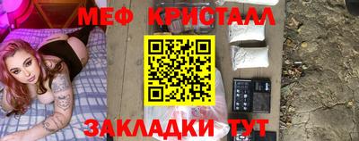 ешки Краснознаменск