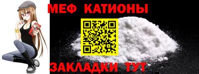 ешки Краснознаменск