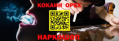 ешки Краснознаменск