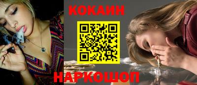 стафф Краснодар