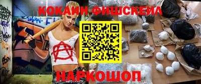ешки Краснознаменск
