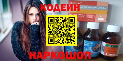 стафф Краснодар
