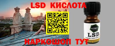 стафф Краснодар
