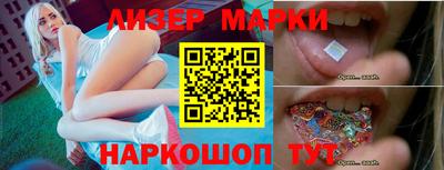 стафф Краснодар