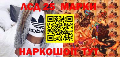 ешки Краснознаменск