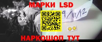 стафф Краснодар