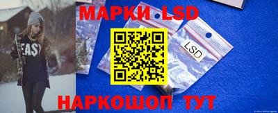 стафф Краснодар