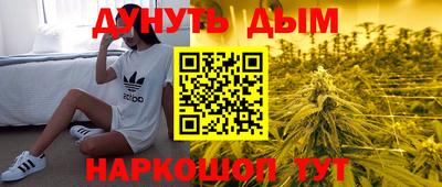 прущая мука Краснокаменск