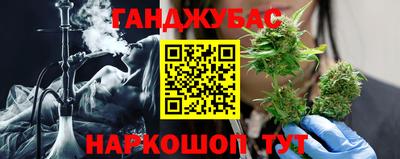 стафф Краснодар