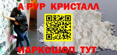 стафф Краснодар