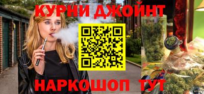 прущая мука Краснокаменск