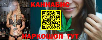 стафф Краснодар