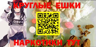ешки Краснознаменск