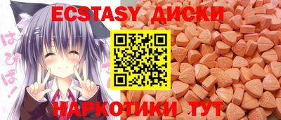 ешки Краснознаменск
