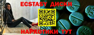 прущая мука Краснокаменск