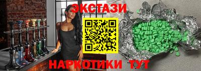 прущая мука Краснокаменск