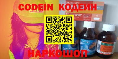 прущая мука Краснокаменск