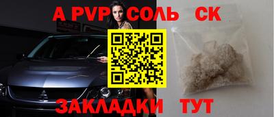 стафф Краснодар