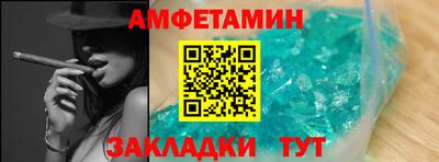 ешки Краснознаменск
