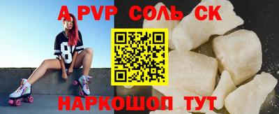 стафф Краснодар