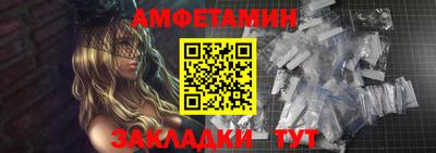 стафф Краснодар