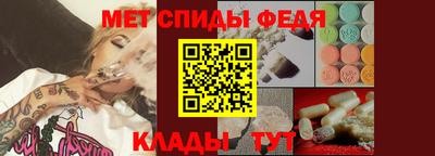 стафф Краснодар