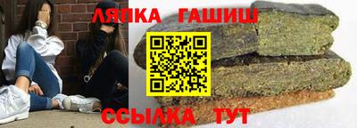 стафф Краснодар