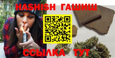 стафф Краснодар