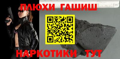 стафф Краснодар
