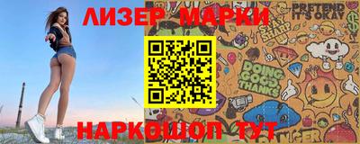 ешки Краснознаменск