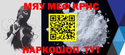 прущая мука Краснокаменск