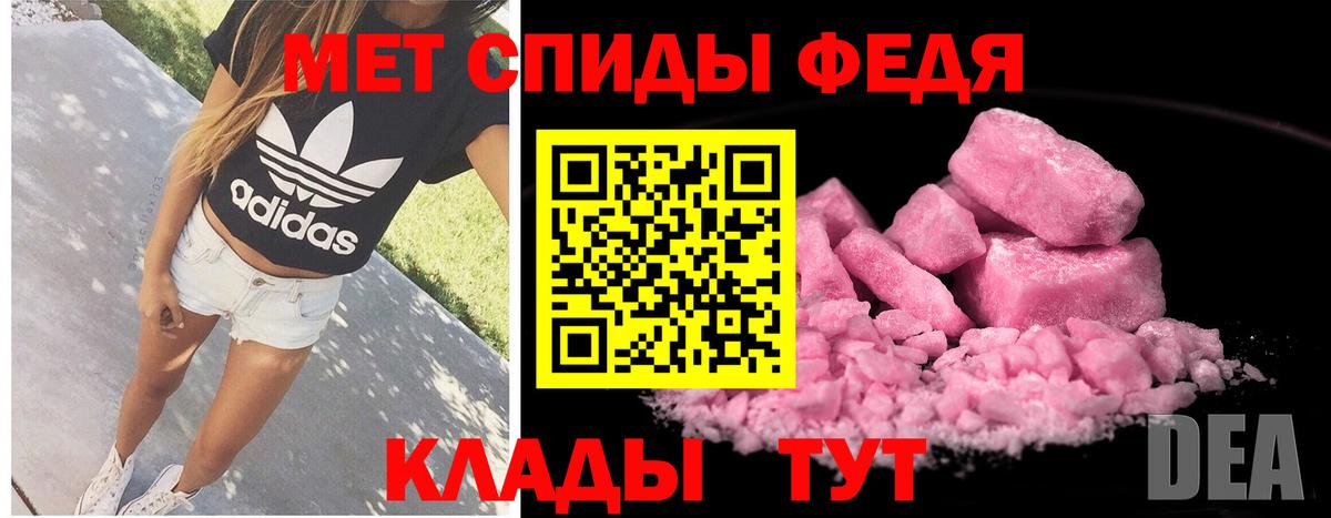 Метамфетамин пудра  Вход с VPN  Ярославль  Метамфетамин пудра 