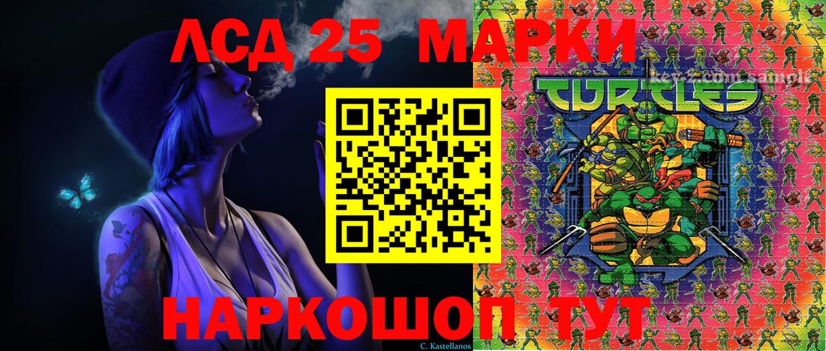 Марки NBOMe 1,8мг Ярославль