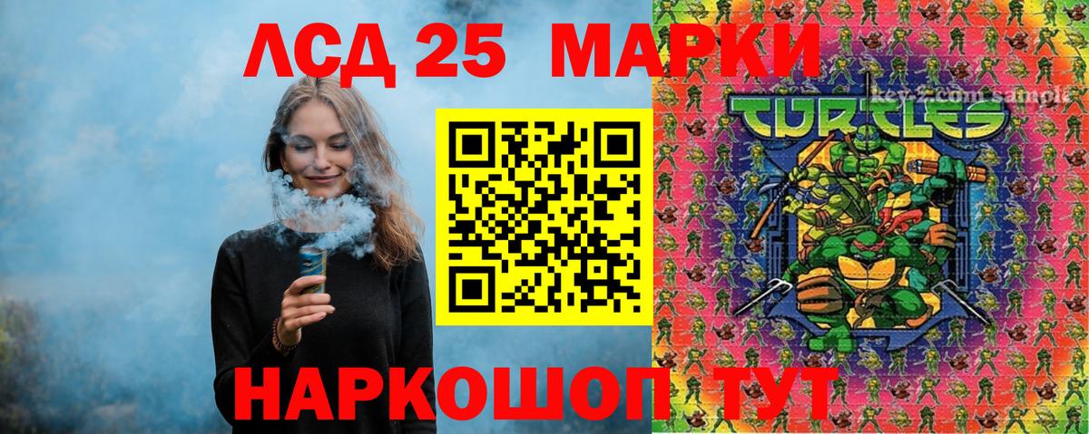 Наркотические марки 1,5мг  Вход с VPN  Наркотические марки 1,5мг  Ярославль 