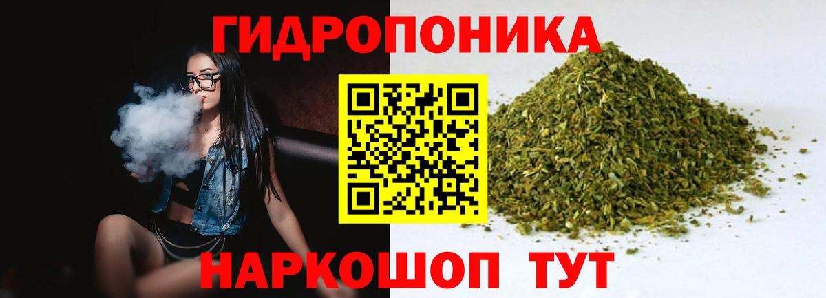 МАРИХУАНА марихуана Ярославль