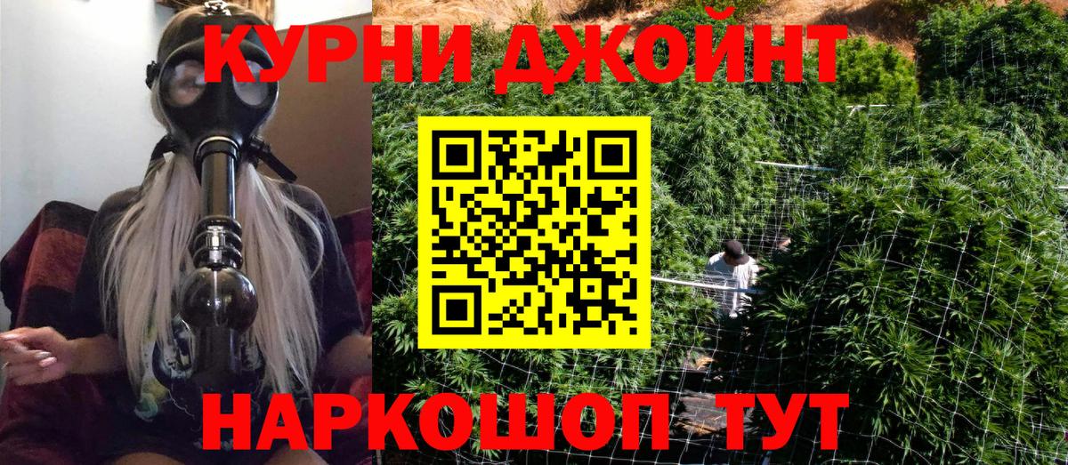 Конопля тримм  Вход с VPN  Марихуана THC 21%  Ярославль 